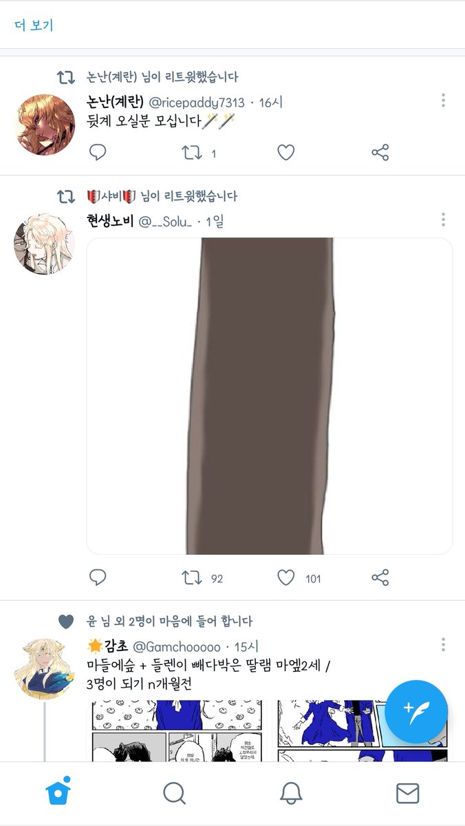 _aeterno's tweet photo. 진짜 지대웃김 모르는 입장에선 이게 뭘까 싶겠다 https://t.co/uIWKZX8T9Y