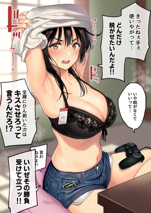 1枚足りないのは原神沼にハマっていたせいです('・ω・`)  #今月描いた絵を晒そう 