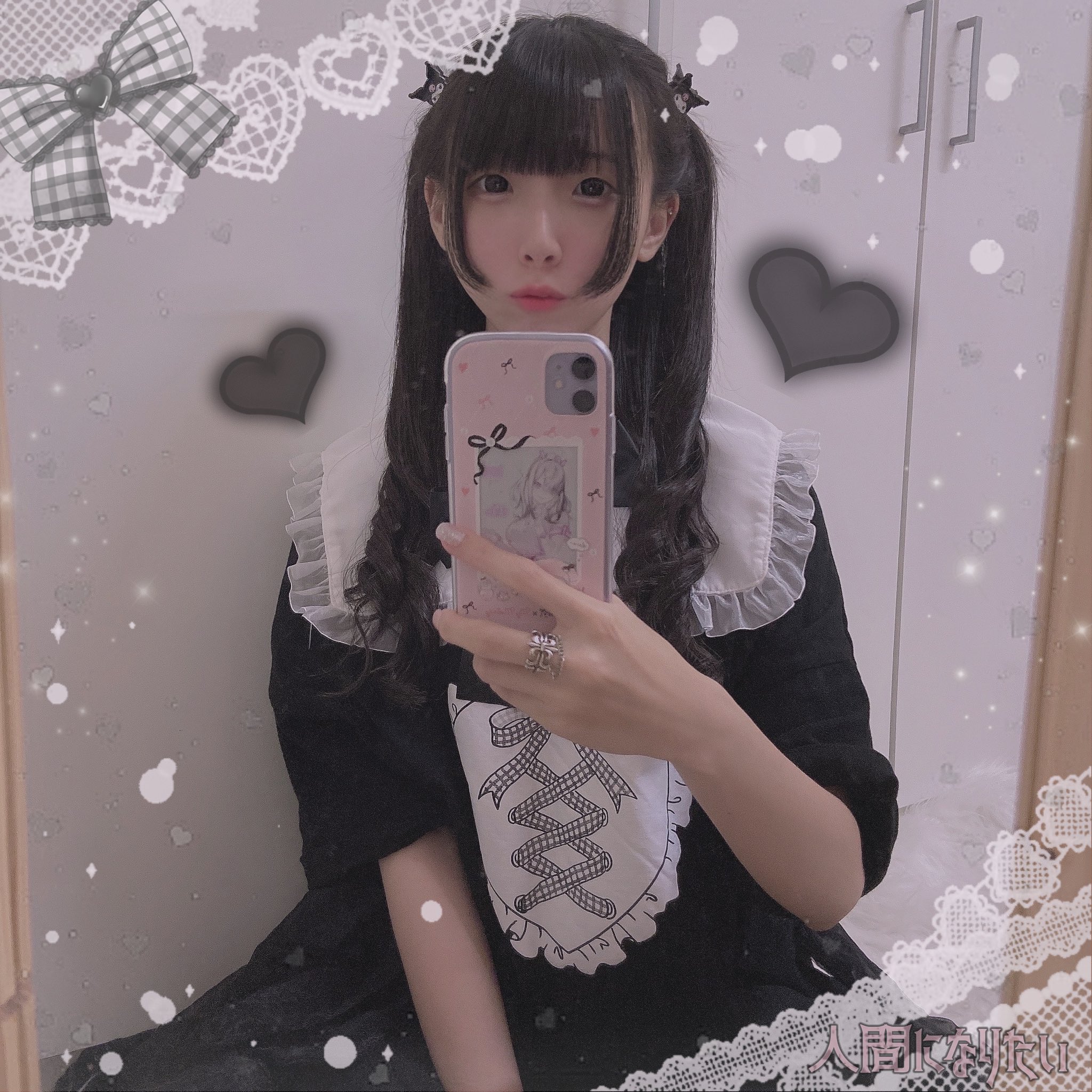 Twitter 上的 雪依ゆかり 地雷メイク 地雷女 地雷系女子 量產型 女の子 可愛い いいね返し 雰囲気 可愛い女の子 雰囲気好きな人いいね 量產型女子 量產型ヲタク 日系 病み垢女子 病みメイク 病み 病みかわいい T Co Isj4j0uryi Twitter 上的 雪依ゆかり 地雷メイク 地雷女 地雷系女子 量產型 女の子 可愛い いいね返し 雰囲気 可愛い女の子 雰囲気好きな人いいね 量產型女子 量產型ヲタク 日系 病み垢女子 病みメイク 病み 病みかわいい T Co Isj4j0uryi