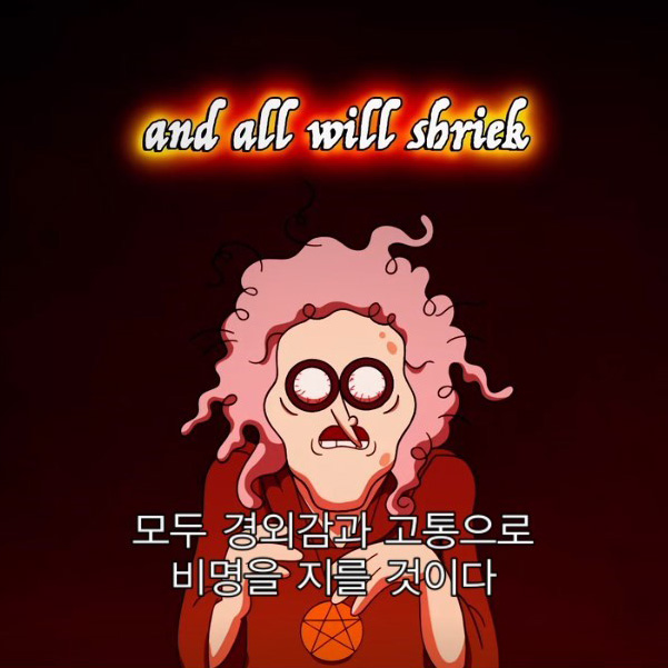 클로즈 이너프 시즌 2. 여전히 기대를 저버리지 않는 시리즈. 8화 밖에 없는 게 너무 아쉽다. 시즌 1에 비해 영화 패러디가 더 늘어났다. 난 2화 지옥에...