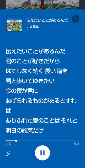 小田和正のtwitterイラスト検索結果