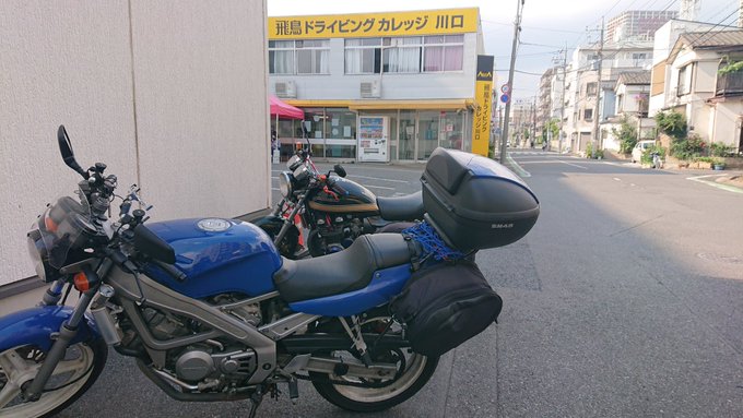 サラリーマンが大型二輪免許を取る話02 1日目 Szkhaven Com