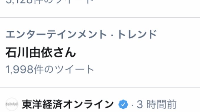 ナガヤマナラー 해시 태그 Precure를 붙인 트윗 목록 5 Whotwi 그래픽 Twitter 분석 ナガヤマナラー 해시 태그 Precure를 붙인 트윗 목록 5 Whotwi 그래픽 Twitter 분석