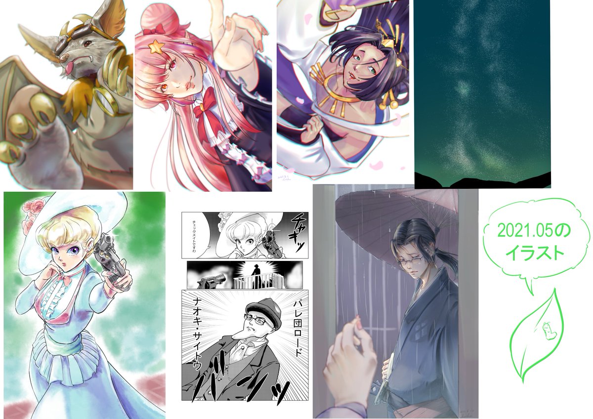 蚕 お仕事募集中 S Tweet 今月は Gwのおかげでアゴ絵がたくさん描けました 今添付しているのはアゴ絵以外ですが ハンサムイラストが見たい方は私のtwitterのメディア欄をご覧ください 絵描きさんと繋がりたい 初夏の創作クラスタフォロー祭り 今月描いた絵を晒