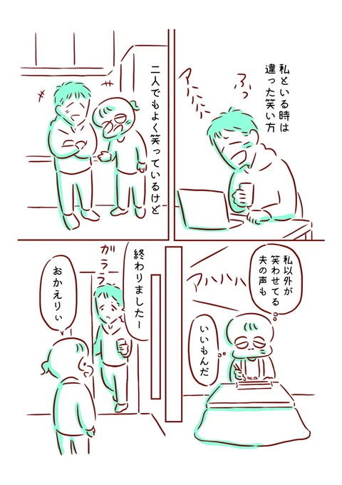 2/2 