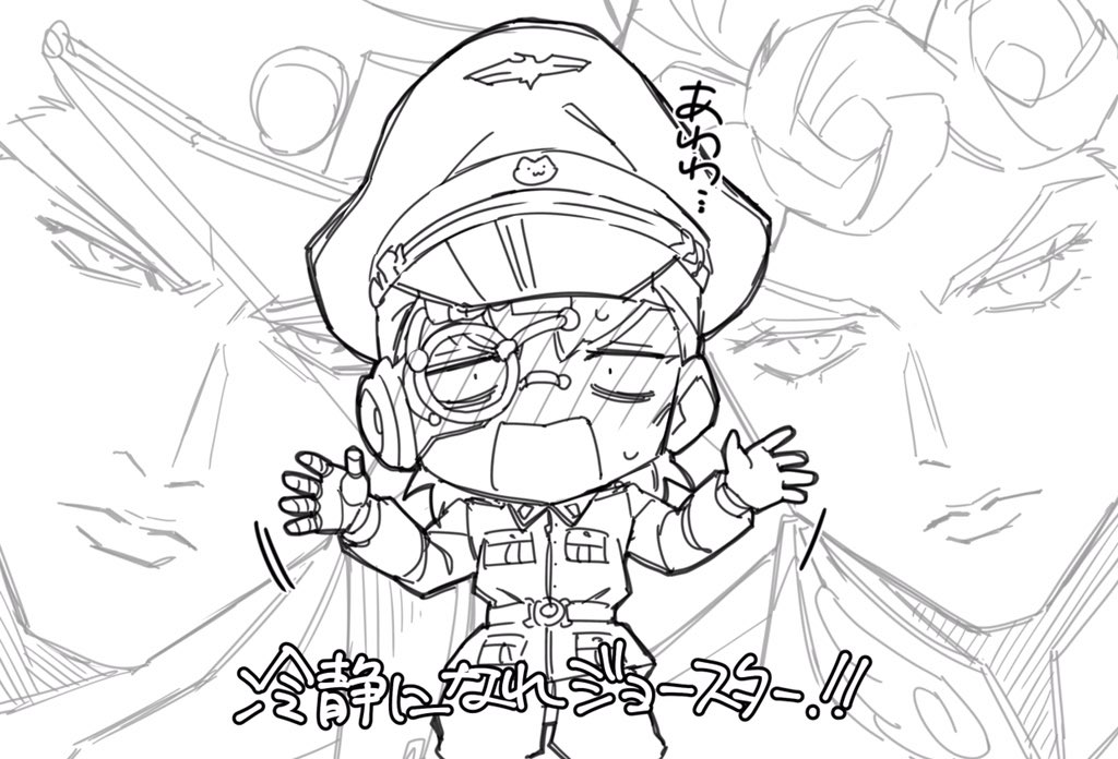 EOH承シュトジョル 