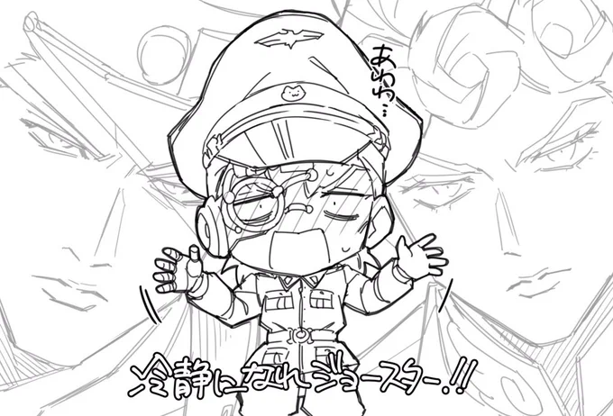 EOH承シュトジョル 
