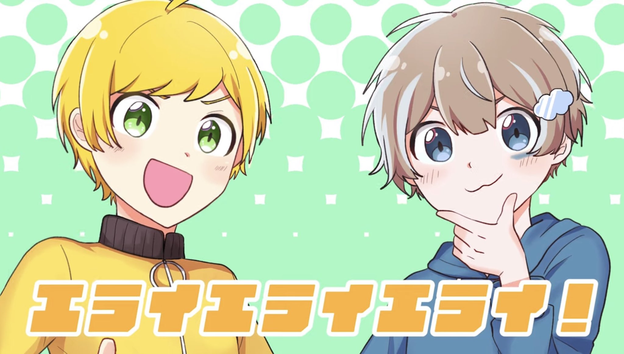 ぷりっつ 今日もなにもしてなくてエライ T Co Lpgj2op5yp
