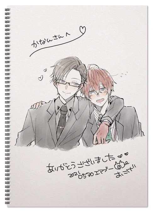 エアスケブありがとうございました〜😊
「仲良く肩組んでる銃独」💕 