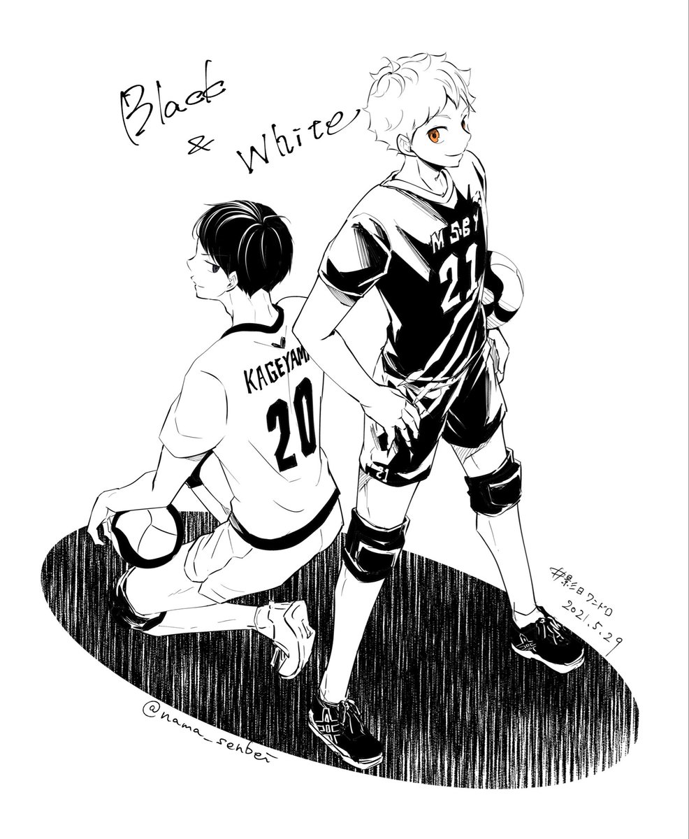 #影日ワンドロ
「黒」「白」 
遅刻遅刻〜💦
@kagehina_d_w 