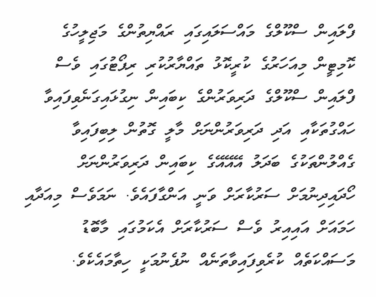 8QGAG's tweet photo. How unjust is it when you all showed up, collected our concerns, made a report on it and you never even dared to talk about it. After all it was just another circus?
#JusticeForAAAStudents
#MakeAAAaccountable
@ahmedabdulla2a @SalleHoarafushi @YoonusAli_ @kelaaibrey https://t.co/eV0mw47uM4
