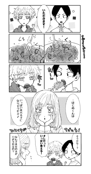 いぬここあか
※色捏造
👼 