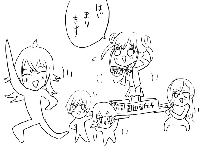 #シャニ3rd_福岡_day2 