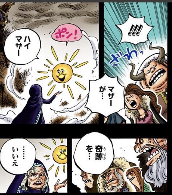 تويتر キリ على تويتر あまり役に立たない豆知識 パンドラはプロメテウスと違ってまつ毛がある T Co Kzwhp6sl8n