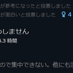 考え方が変態的？ボンバーマンのレビューが酷い!