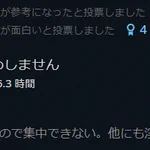 考え方が変態的？ボンバーマンのレビューが酷い!