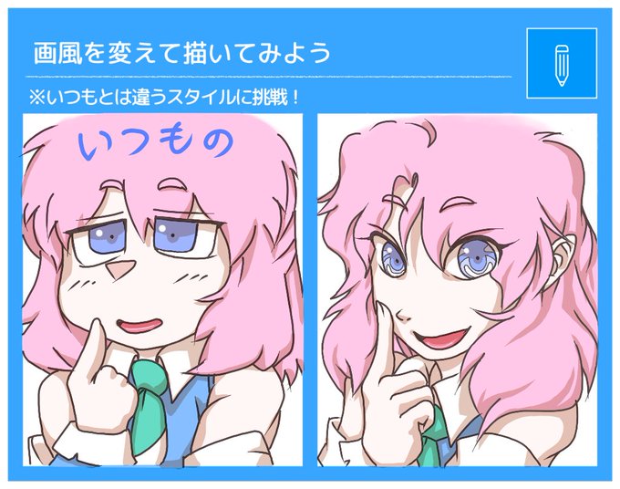 君なんか写真と違わないのtwitterイラスト検索結果 君なんか写真と違わないのtwitterイラスト検索結果