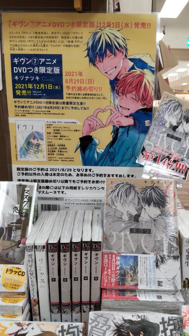 画像まとめ ギヴン 日付順 12ページ目 アニメレーダー 画像まとめ ギヴン 日付順 12ページ目 アニメレーダー