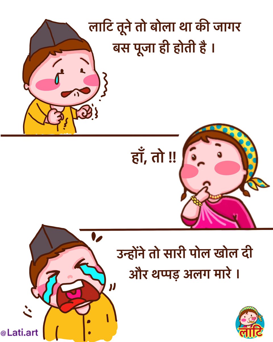 Kanchan_Jadli's tweet photo. #Uttarakhand #pahadi #pahadan #uttarakhandi #jaagar #latiart https://t.co/b3hJ81H6wl