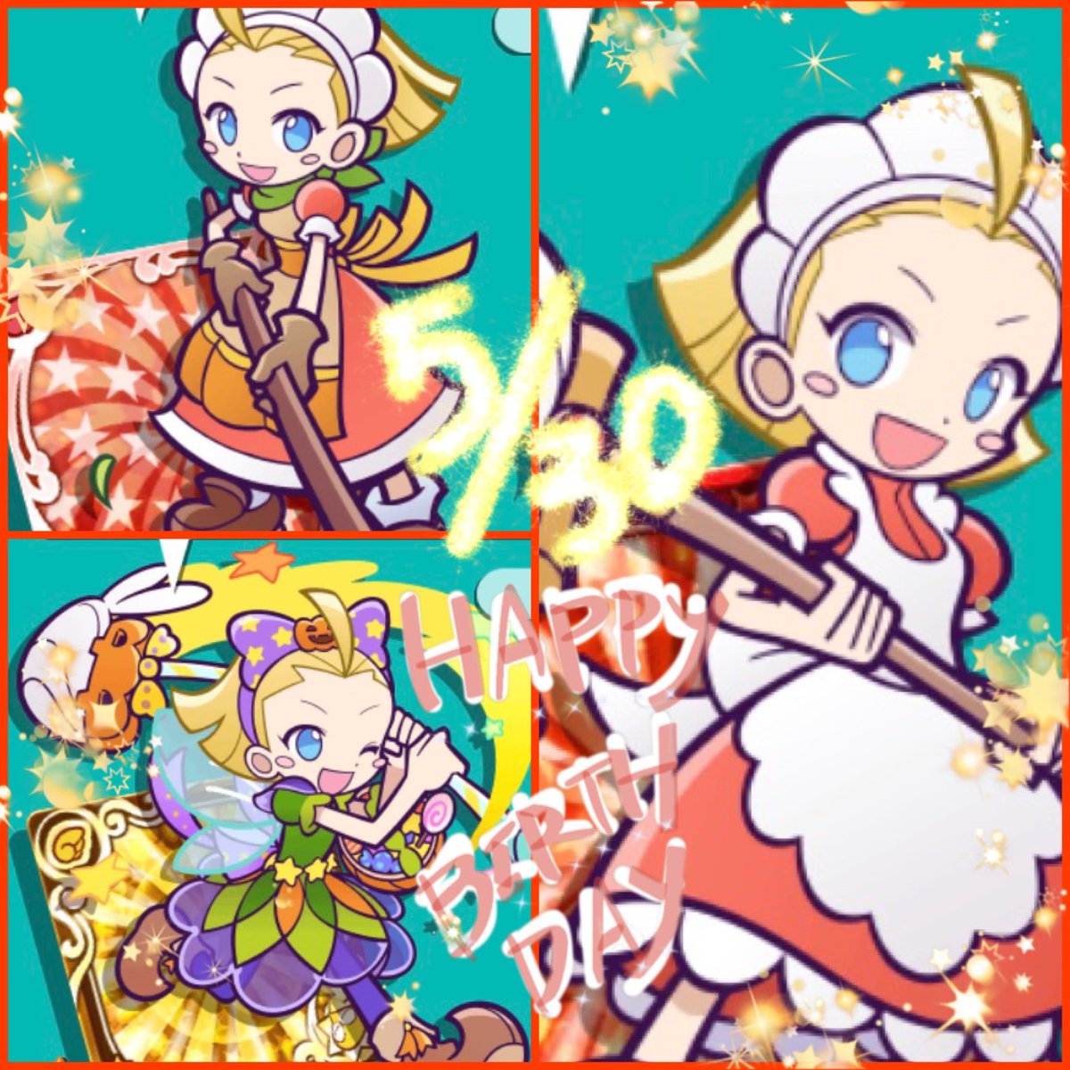 藤川 茜 キキーモラ ぷよクエ キキーモラ誕生日 なかなかちゃんとお写真撮りに行けないので 毎度昔のでごめんなさい キキーモラさんと出会えて嬉しいです ぷよクエでも たくさんの人に愛されますよーに 私もがんばります いつも 藤川 茜 キキーモラ ぷよクエ キキーモラ誕生日 なかなかちゃんとお写真撮りに行けないので 毎度昔のでごめんなさい キキーモラさんと出会えて嬉しいです ぷよクエでも たくさんの人に愛されますよーに 私もがんばります いつも