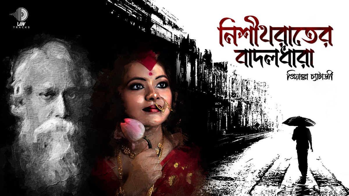 Vin Tracks tweet media