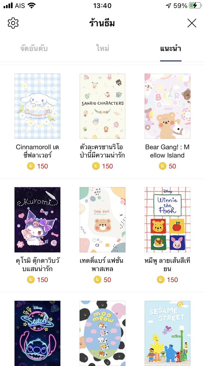 ย้ายแอค แอคใหม่โพสล่าสุด tweet media