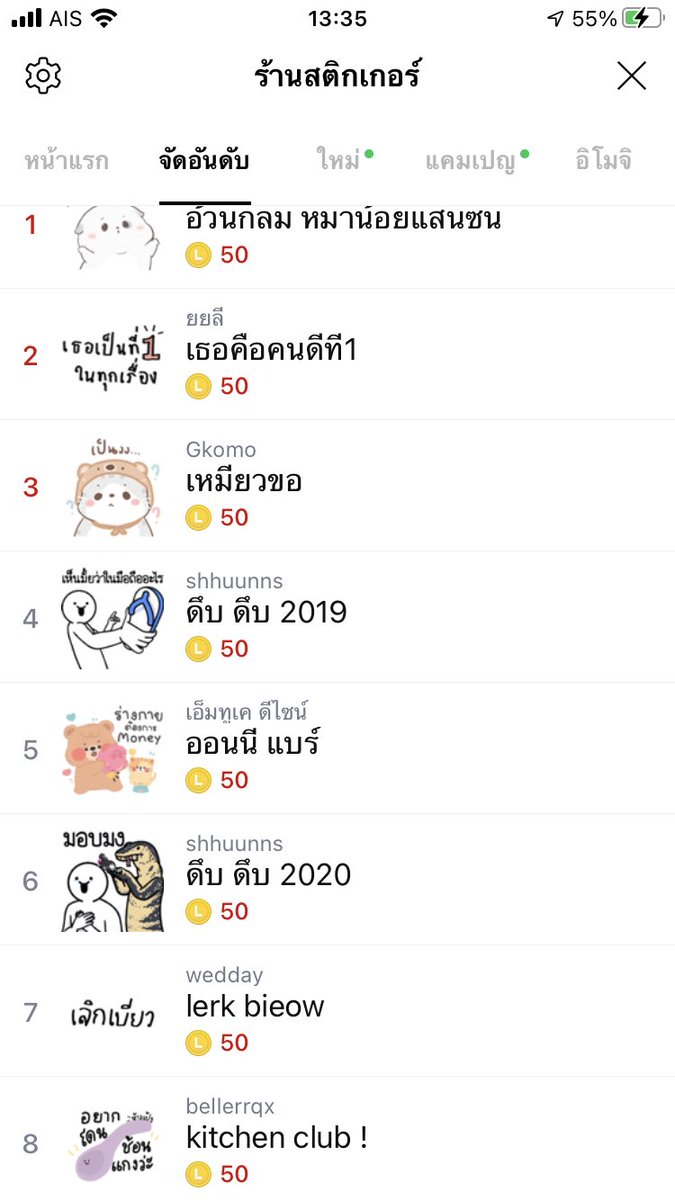 ย้ายแอค แอคใหม่โพสล่าสุด tweet media