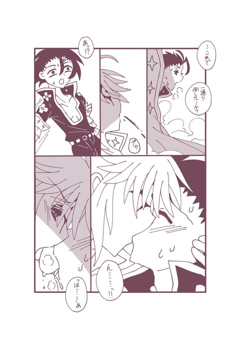 神那 ﾀﾌﾟﾓﾁﾁｬといっしょ의 인기 트윗 1 Whotwi 그래픽 Twitter 분석