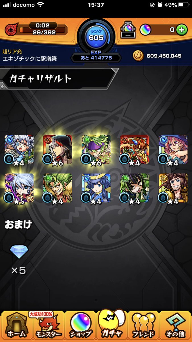 0701Gmail's tweet photo. 感謝します https://t.co/h96PkQe6ir