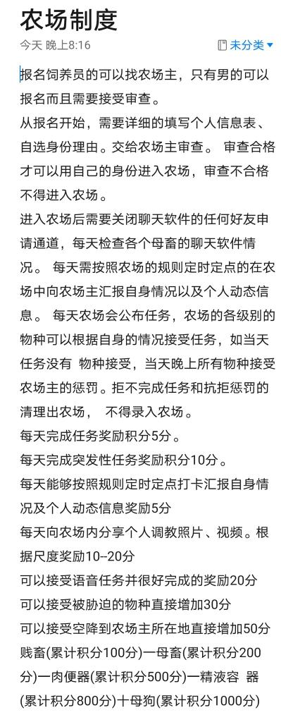 hizhen's tweet photo. 【女绿需知】
男尊女卑，慎入
#女绿 #绿奴 #女绿奴 #绿主 #女绿主 #共夫 #人妻 #婊子 #母狗 #荡妇 #抠逼 #骚 #羞辱 #侮辱 #贬低 #贱货 #犯贱 #cuckquean #绿毛逼 #母王八 #反差 #出轨 #绿帽 #性欲处理 #子宫 #女m #女奴 #奴下奴 https://t.co/7mPl0fv6u8