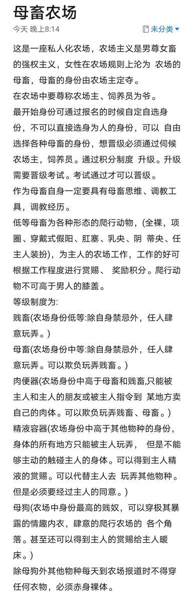 hizhen's tweet photo. 【女绿需知】
男尊女卑，慎入
#女绿 #绿奴 #女绿奴 #绿主 #女绿主 #共夫 #人妻 #婊子 #母狗 #荡妇 #抠逼 #骚 #羞辱 #侮辱 #贬低 #贱货 #犯贱 #cuckquean #绿毛逼 #母王八 #反差 #出轨 #绿帽 #性欲处理 #子宫 #女m #女奴 #奴下奴 https://t.co/7mPl0fv6u8