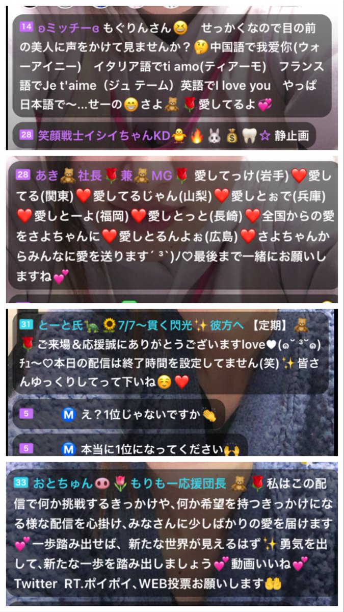 さよ Rt さよ枠には素敵な定期が沢山 4次になり更に色んな方が 出して下さりこんなにも ๑ ᴗ ๑ 至る所で愛がすごいのです 浴衣美人 Modecon ミクチャ 固定ツイートrt Rt数が審査対象になっています 拡散rt 拡散希望 さよ Rt さよ枠には素敵な定期が沢山 4次になり更に色んな方が 出して下さりこんなにも ๑ ᴗ ๑ 至る所で愛がすごいのです 浴衣美人 Modecon ミクチャ 固定ツイートrt Rt数が審査対象になっています 拡散rt 拡散希望