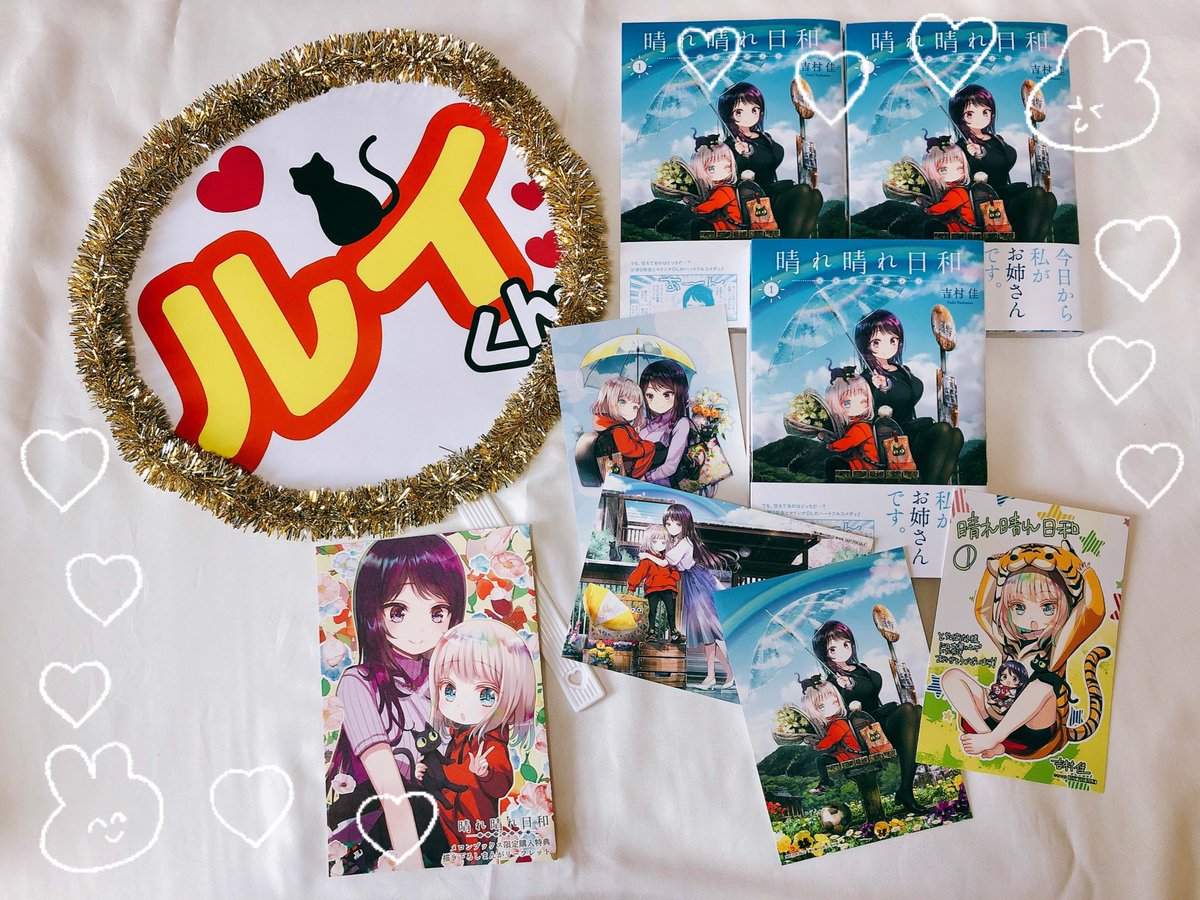 吉村佳 Twitter Search