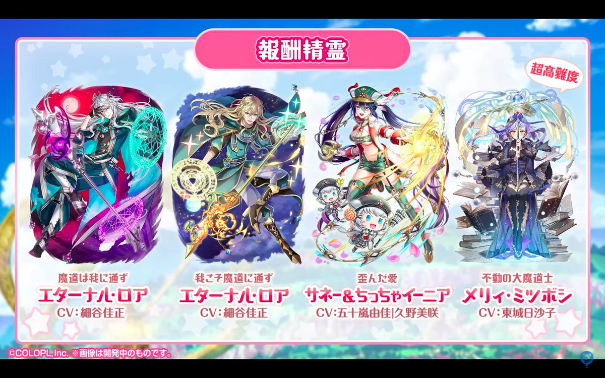 黒猫のウィズ攻略 Gamewith 報酬精霊 結晶 多弾魔術の連撃数 6は初 黒ウィズ T Co I4m1qm3afz Twitter 黒猫のウィズ攻略 Gamewith 報酬精霊 結晶 多弾魔術の連撃数 6は初 黒ウィズ T Co I4m1qm3afz Twitter