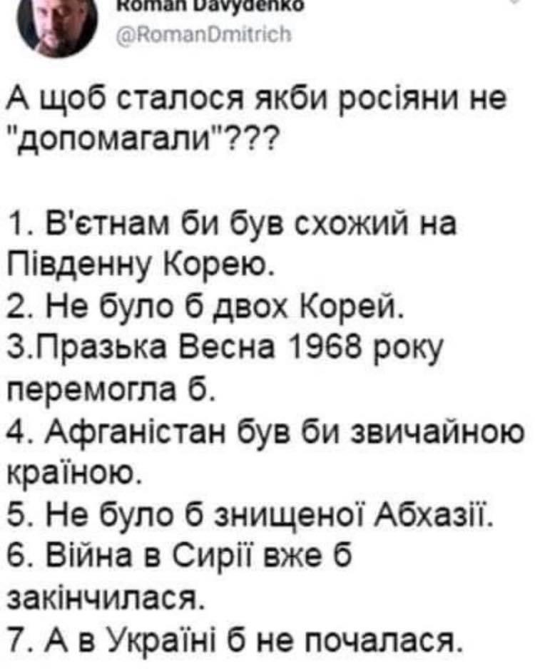 Оккупанты заявляют, что проложили в Крым водопровод длиной 32 км - Цензор.НЕТ 4149