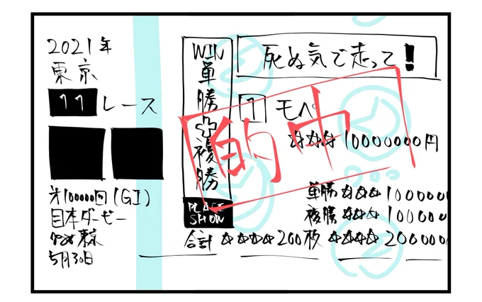 きた!!! https://t.co/YL1q3WTSuw 