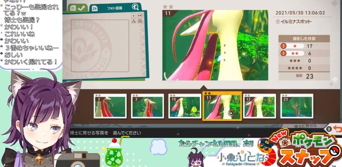 ミロカロスのtwitterイラスト検索結果