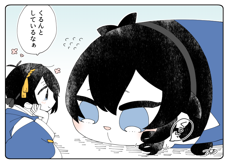 とある本丸のひと休み52「梅雨・大きなもちちかの本丸」

#息抜きもちちか
#くまみみ本丸 