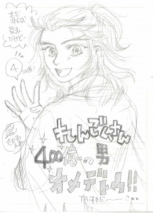 千寿郎のtwitterイラスト検索結果 古い順 千寿郎のtwitterイラスト検索結果 古い順