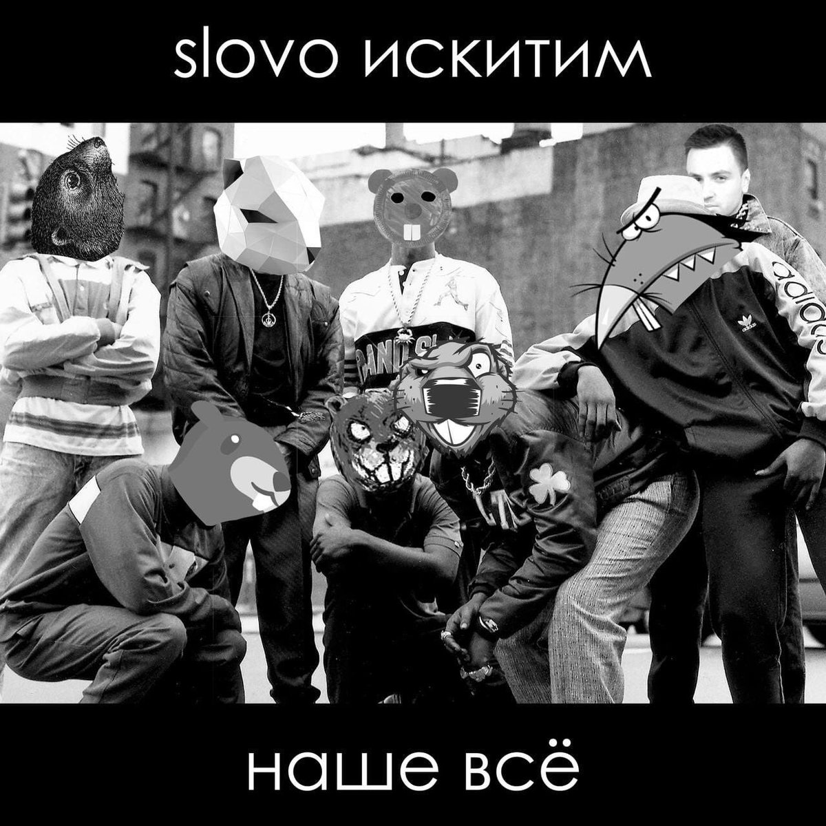 Movec_'s tweet image. Зацените как мы влетели на командный

vk.com/slovo_iskitim?…