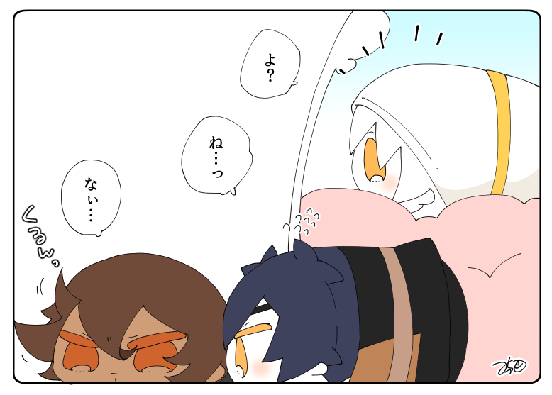 とある本丸のひと休み53「梅雨・伊達もち本丸」

#息抜きもちちか
#くまみみ本丸 