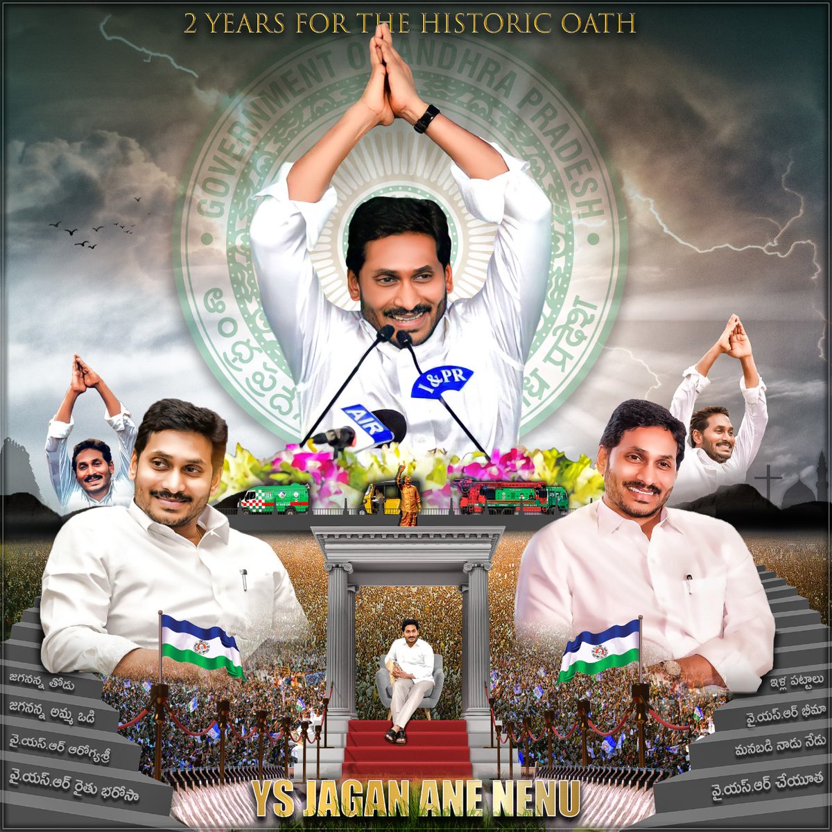 YSJaganTrends's tweet photo. Here's anothe Special Design for the day !!

Jai Jagan ✊

Retweet and Spread 🔥 
@ysjagan 
#2YearsForYSJaganAneNenu https://t.co/K8rU2dCHXy