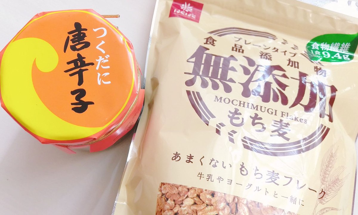 久世福とjupiter 久世福とjupiter