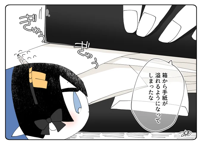 とある本丸のひと休み57「宝物・息抜き本丸」

#息抜きもちちか
#くまみみ本丸 
