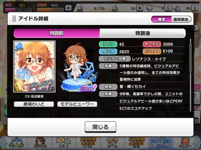 レゾナンスのtwitterイラスト検索結果 レゾナンスのtwitterイラスト検索結果