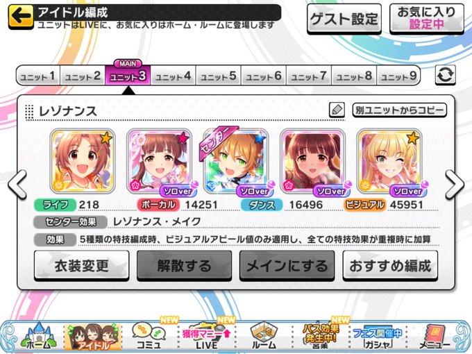 レゾナンスのtwitterイラスト検索結果 レゾナンスのtwitterイラスト検索結果