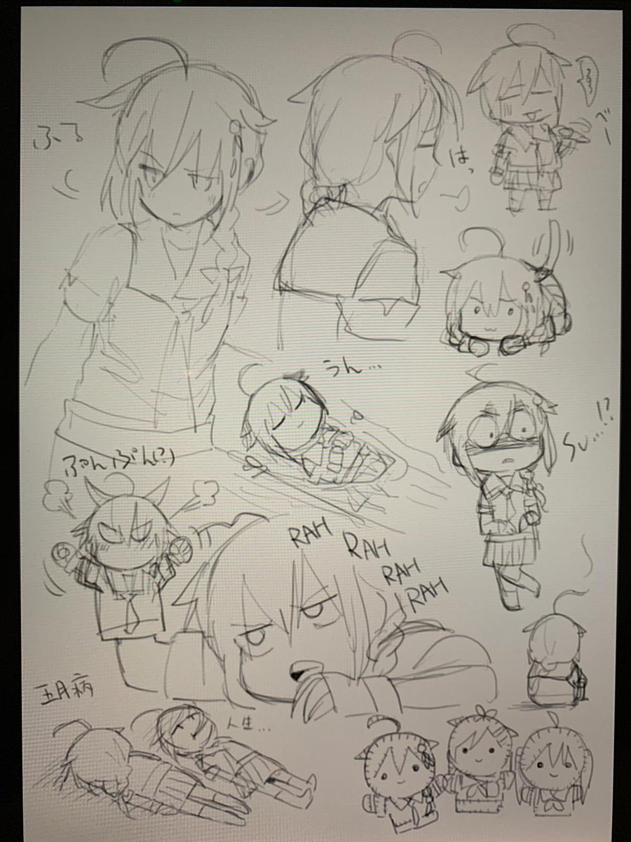 #画風を変えて描いてみよう 