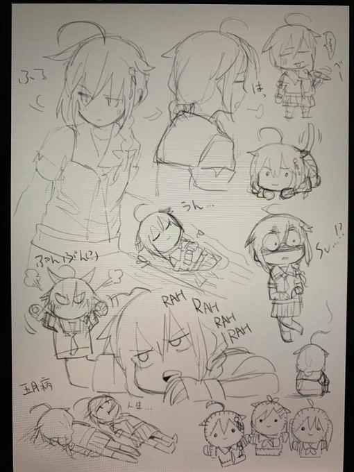 #画風を変えて描いてみよう 