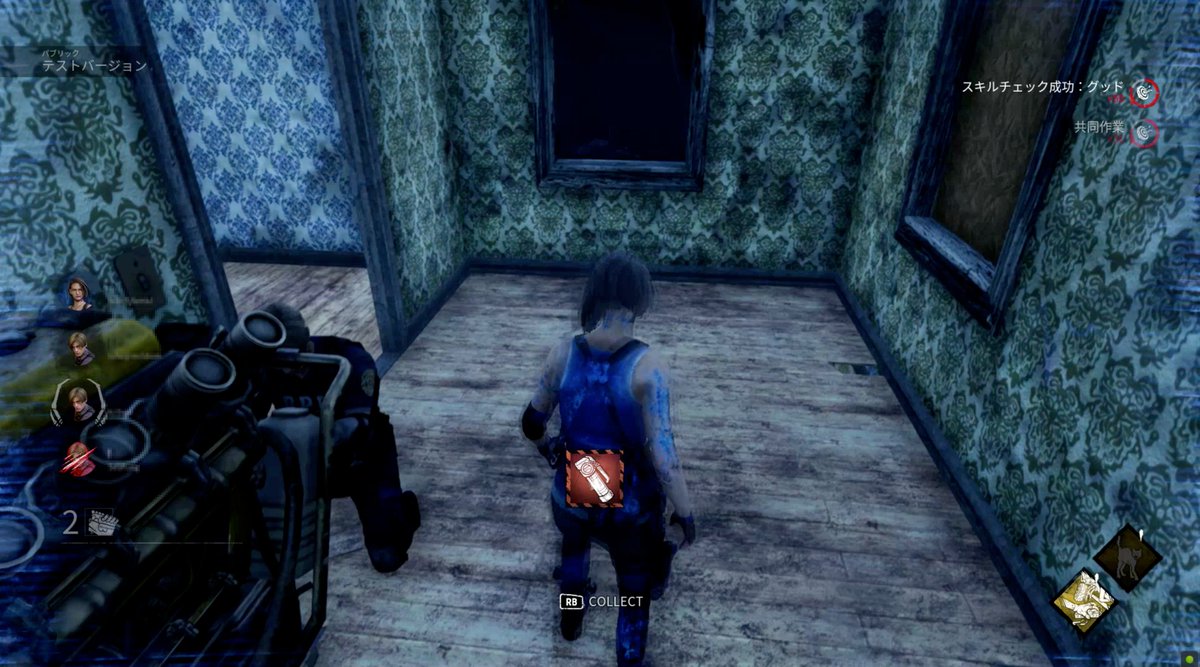 Dbd攻略班 神ゲー攻略 スタングレネードは他人に渡せる ᐛ Dbd バイオコラボ