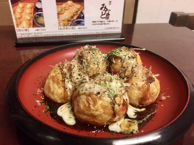 明石焼きのtwitterイラスト検索結果 明石焼きのtwitterイラスト検索結果